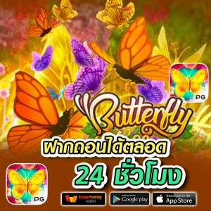 newsuper168 เว็บตรง